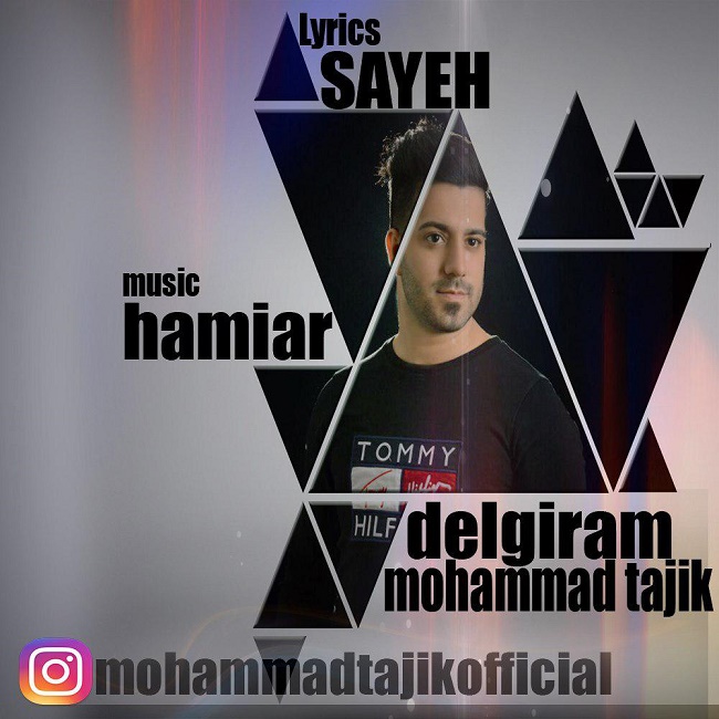 دانلود آهنگ دلگیرم دانلود آهنگ دلگیرم